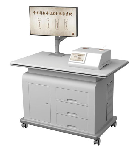 中医针刺手法实训教学系统