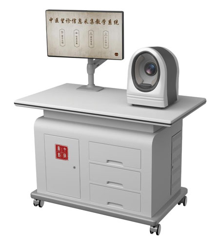 中医望诊信息采集教学系统